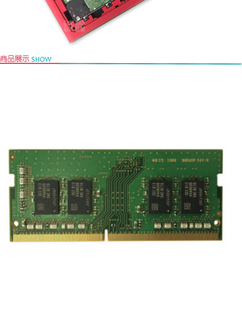 三星 SAMSUNG 内存条 DDR4 (绿色) 内存条*1 8G 2666