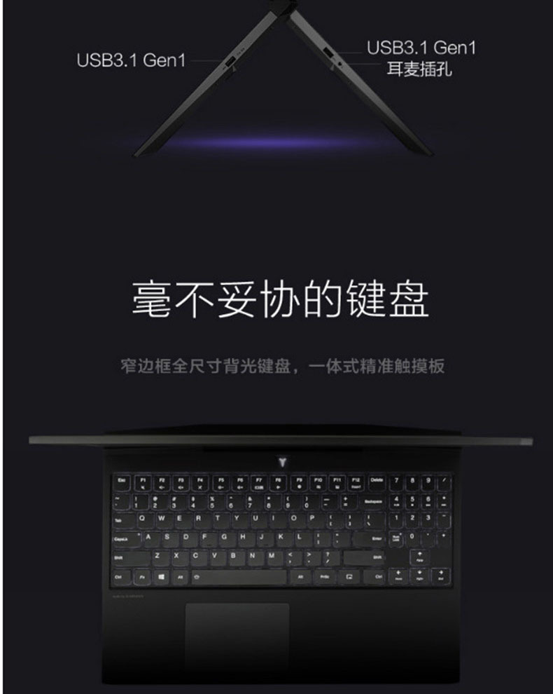 联想 lenovo 笔记本电脑 Y7000P (黑色) 拯救者 (i5，8G 512G GTX1060 144Hz黑)电竞版