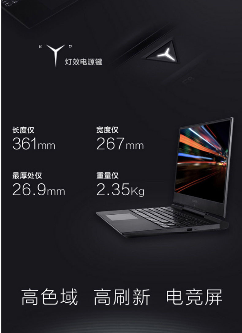 联想 lenovo 笔记本电脑 Y7000P (黑色) 拯救者 (i5，8G 512G GTX1060 144Hz黑)电竞版