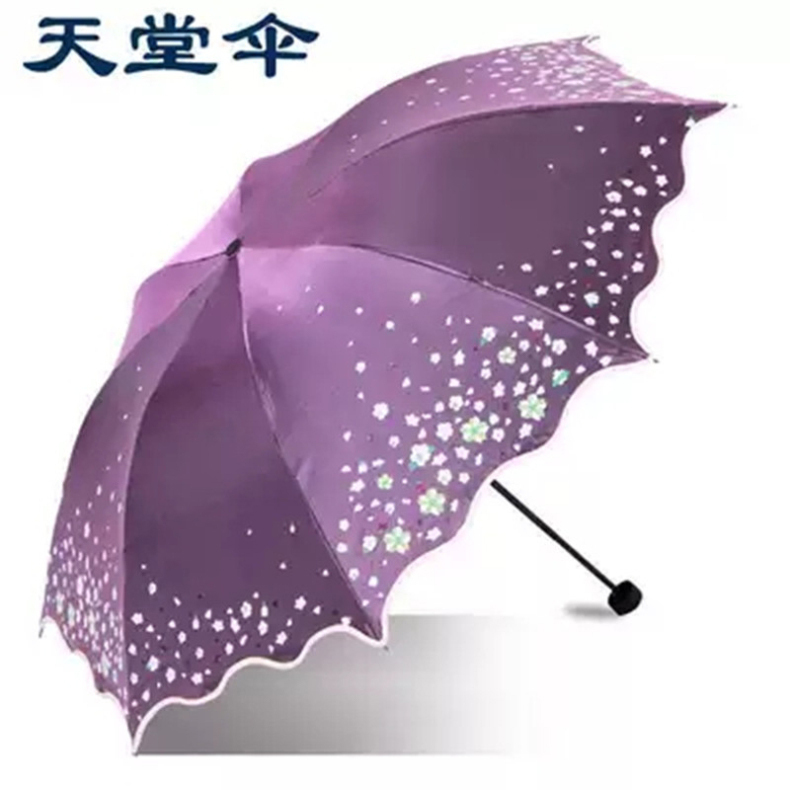 天堂 黑胶晴雨伞防紫外线太阳伞女式波浪边变色闪光布 33230E 66cm/8K 