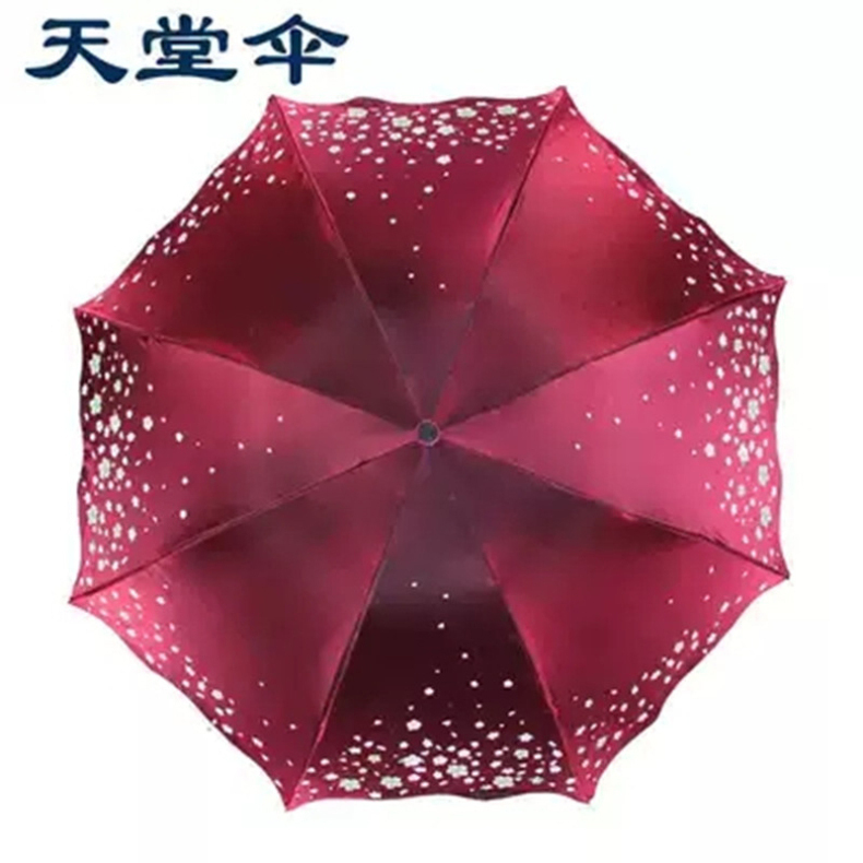 天堂 黑胶晴雨伞防紫外线太阳伞女式波浪边变色闪光布 33230E 66cm/8K 