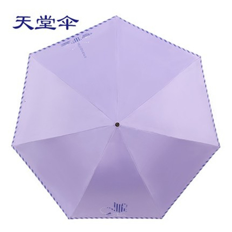 天堂 黑胶晴雨伞铅笔伞防晒防紫外线太阳 33232E 55cm/7K 