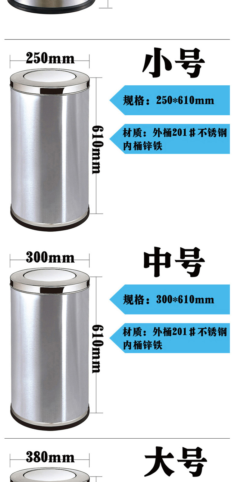 国产 垃圾桶 50*75 