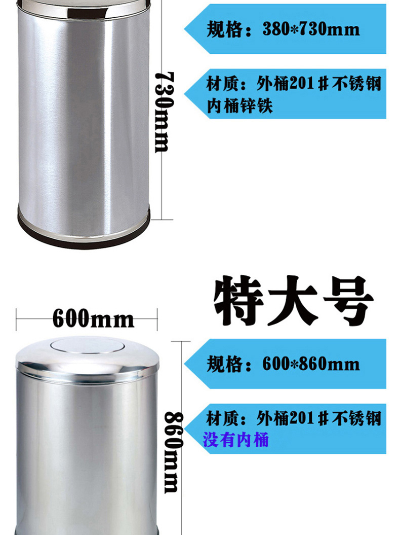 国产 垃圾桶 50*75 