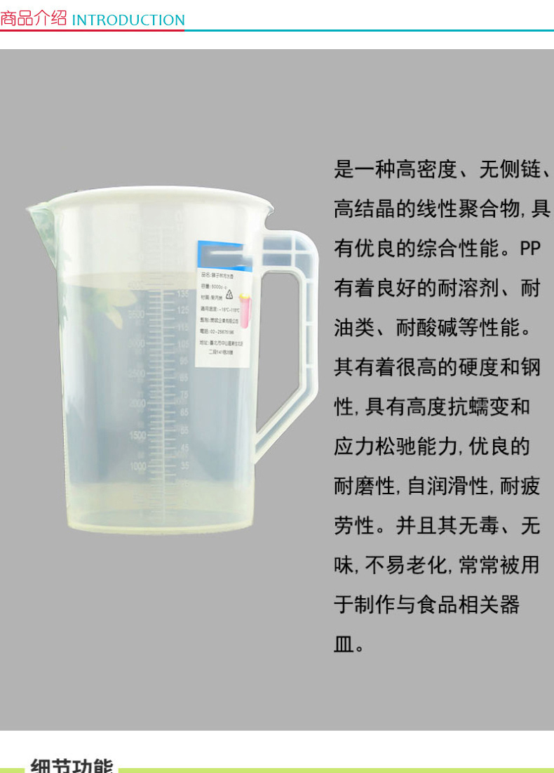 萌碎 塑料冷水壶 5L 