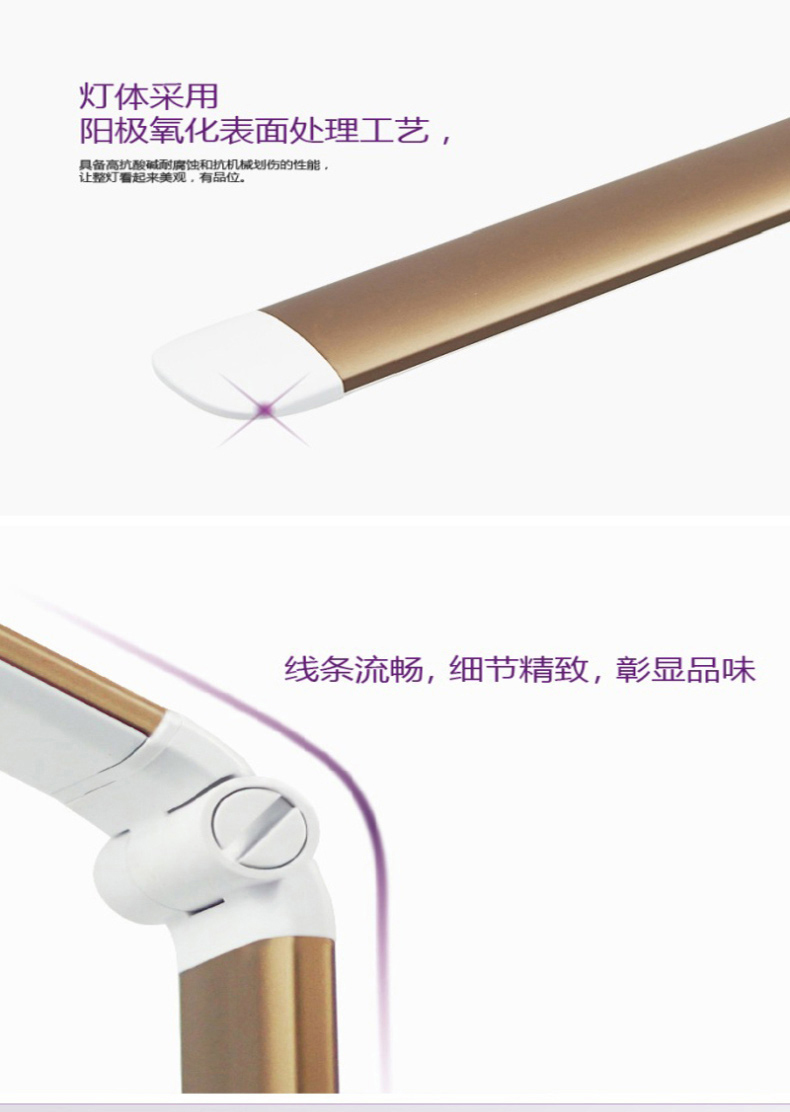 飞利浦 PHILIPS LED台灯 3028954 156*263*440mm 