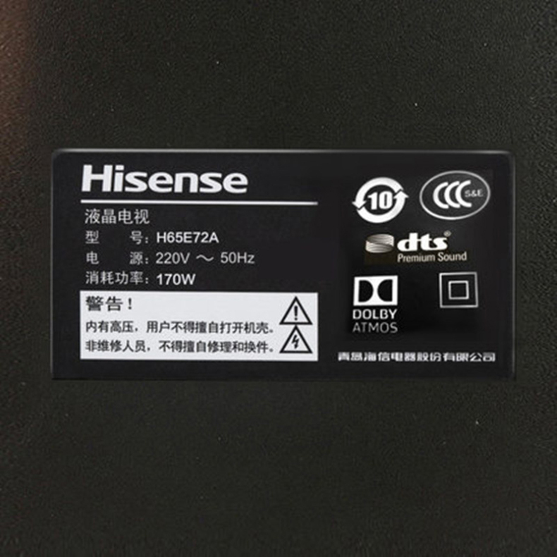 海信 Hisense 4K HDR 超薄全面屏 3+64G超大配置 AI人工智能液晶网络电视机 H65E75A 65英寸 