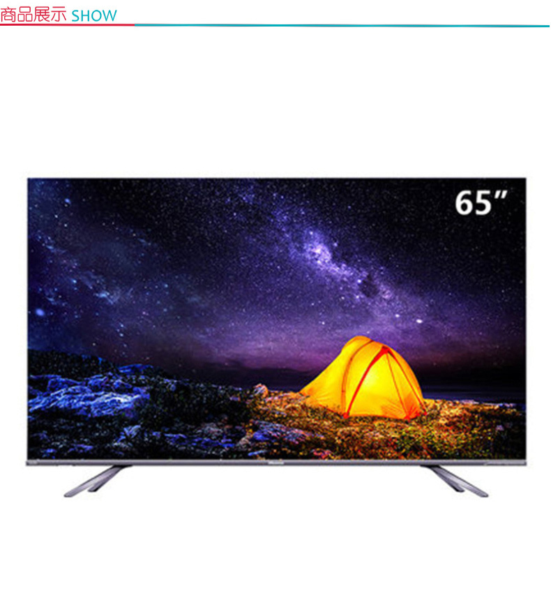 海信 Hisense 4K HDR 超薄全面屏 3+64G超大配置 AI人工智能液晶网络电视机 H65E75A 65英寸 