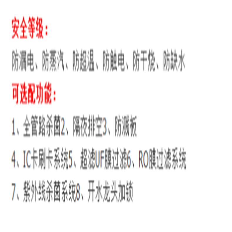 新泽泉 温热式饮水机坚固柜式饮水机带净水器一开一温 XZ-2H 560*420*1520mm 