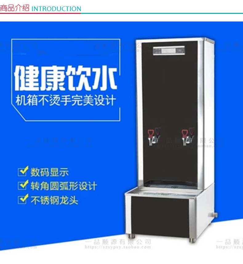 新泽泉 温热式饮水机坚固柜式饮水机带净水器二开四温 XZ-9K 500*5701650mm 