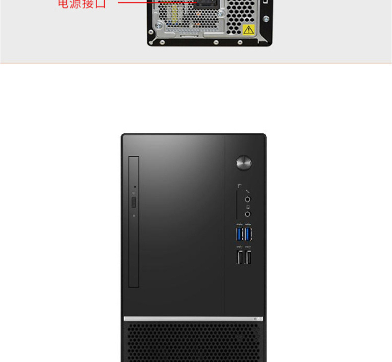 联想 lenovo 台式电脑 M2601k(G3930/4G/500G/19.5寸) 