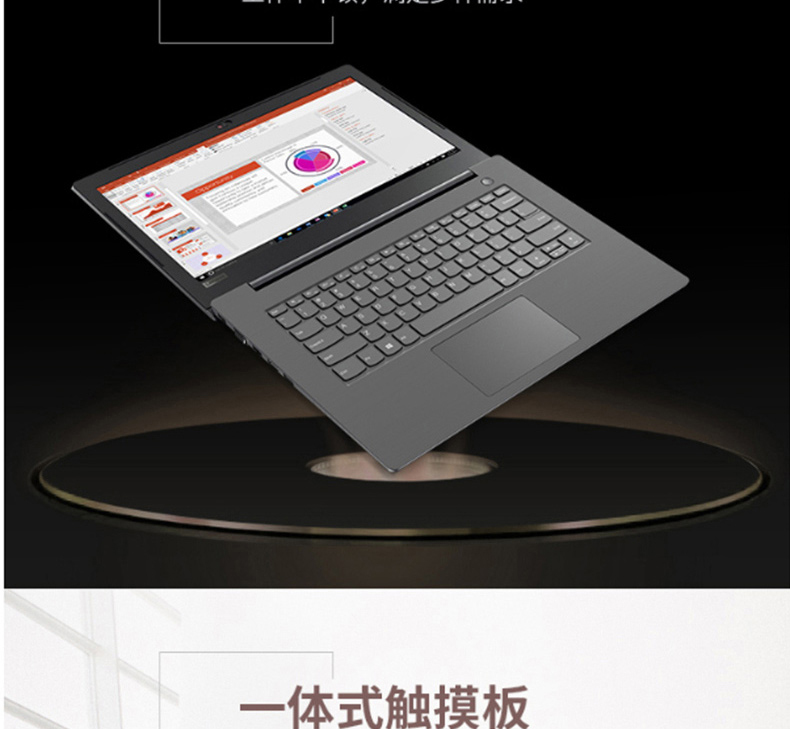 联想 lenovo 笔记本电脑 V330-14(I5-8250U/4G/500G+128固态/2G独显/14寸) 