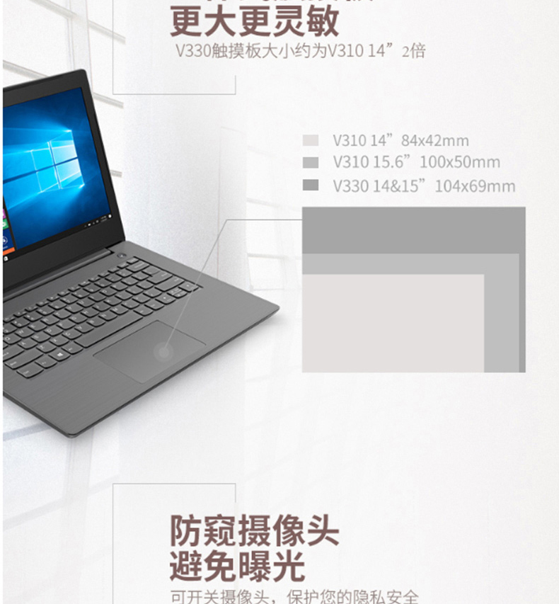 联想 lenovo 笔记本电脑 V330-14(I5-8250U/4G/500G+128固态/2G独显/14寸) 