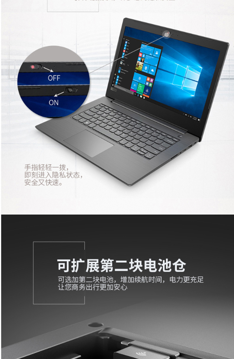 联想 lenovo 笔记本电脑 V330-14(I5-8250U/4G/500G+128固态/2G独显/14寸) 