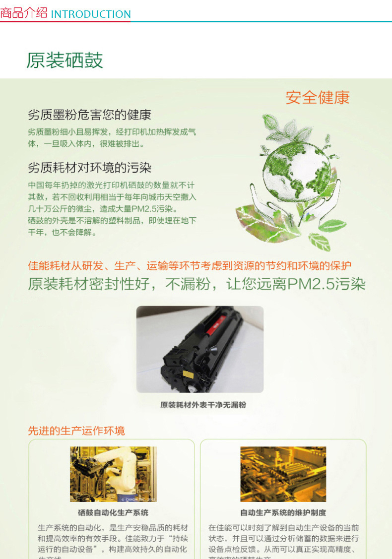 佳能 Canon 硒鼓 CRG303 (支) 适用LBP-2900+ 3000