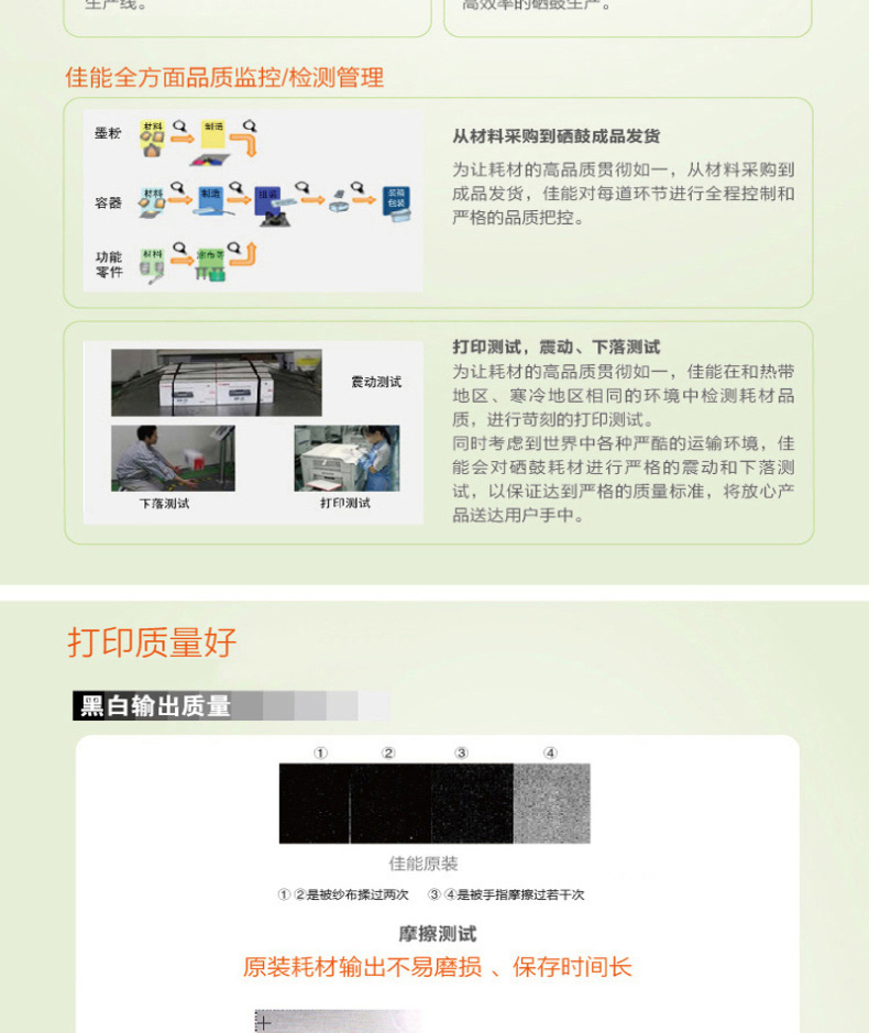 佳能 Canon 硒鼓 CRG303 (支) 适用LBP-2900+ 3000
