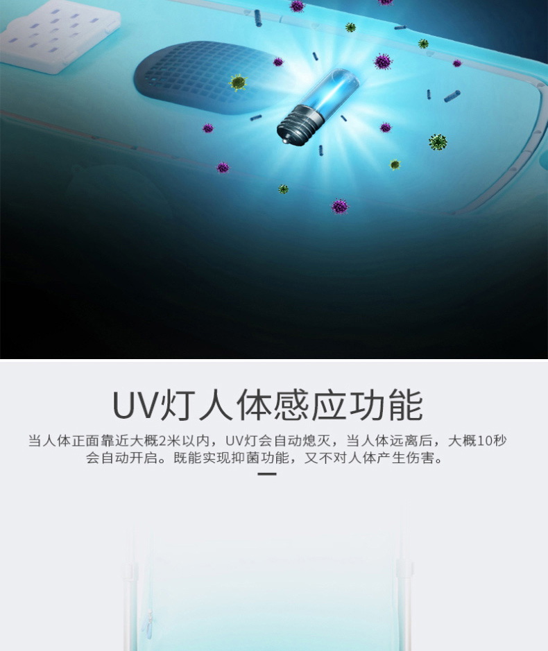 天骏小天使 TIJUMP 便携式干衣机 TJ-SM801U UV款 (蓝色)