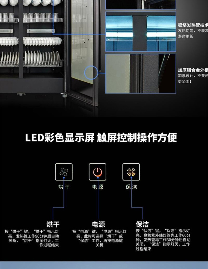 康宝 Canbo 双门立式消毒柜 GPR700A-4 1120mm*522mm*760mm (黑)