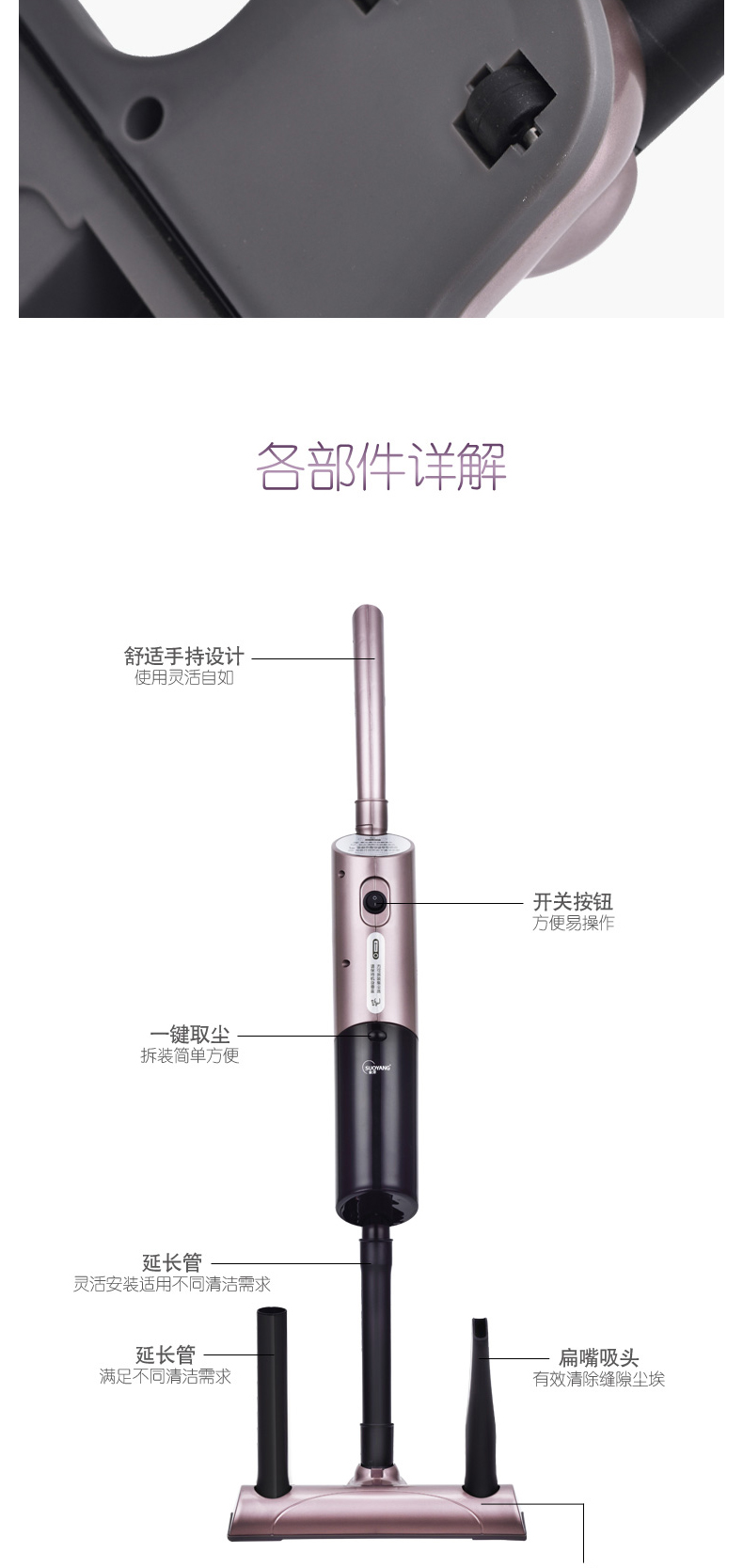 索洋 旋风吸尘器 SY-XC001 包装尺寸：525*145*165mm 