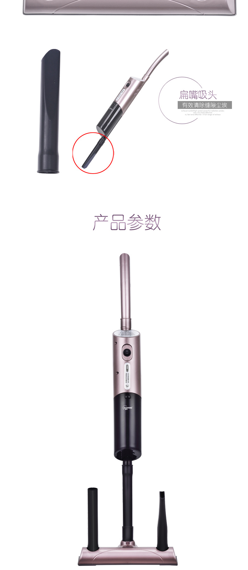 索洋 旋风吸尘器 SY-XC001 包装尺寸：525*145*165mm 