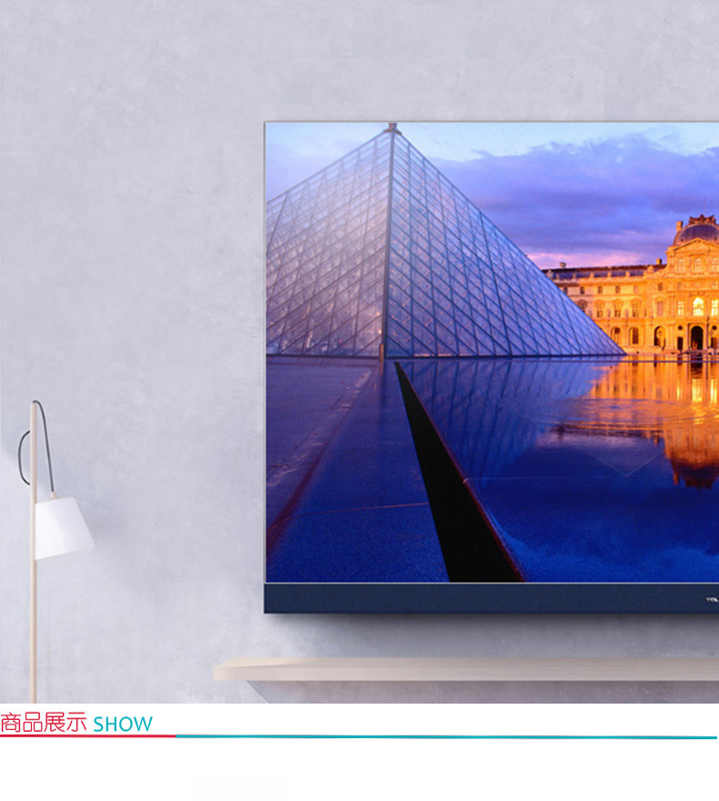 TCL 电视机 75A950U (银色) 电视机*1台 75英寸银色 大屏，支持HDMI，自带音响(含10米左右秋叶原HDMI线、伸缩支架安装)