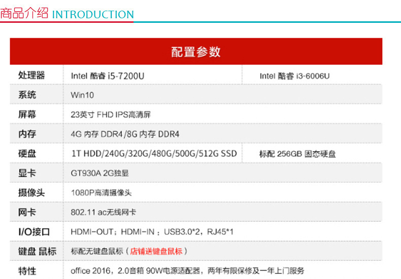 联想 lenovo 一体机电脑 致美AIO 520S (金色) 电脑*1台 23英寸 金色i3-6006U 4G 256G固态 标配 GT930A 2G独显