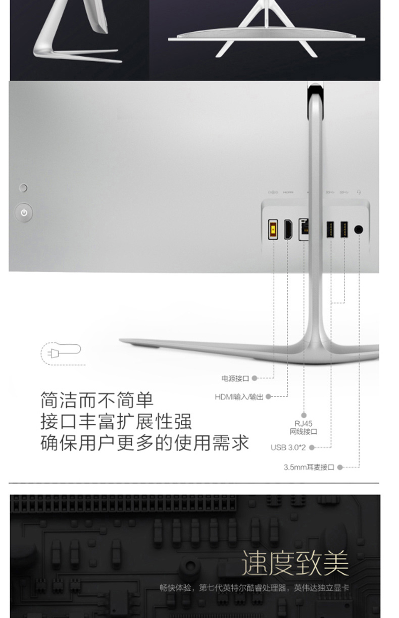 联想 lenovo 一体机电脑 致美AIO 520S (金色) 电脑*1台 23英寸 金色i3-6006U 4G 256G固态 标配 GT930A 2G独显