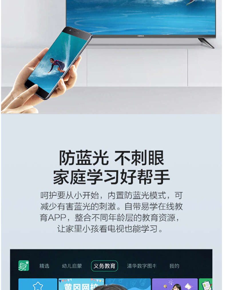 康佳 konka 智能网络电视 WIFI 8G大内存 平板全高清液晶卧室电视机 LED43S2 43英寸 