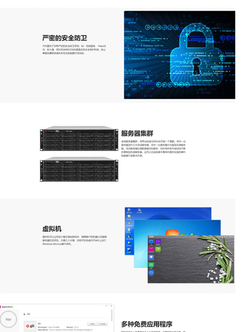 大华 网络视频存储服务器 DH-EVS7048S-R (图片色) 含上门安装调试、与需方单位软件融合