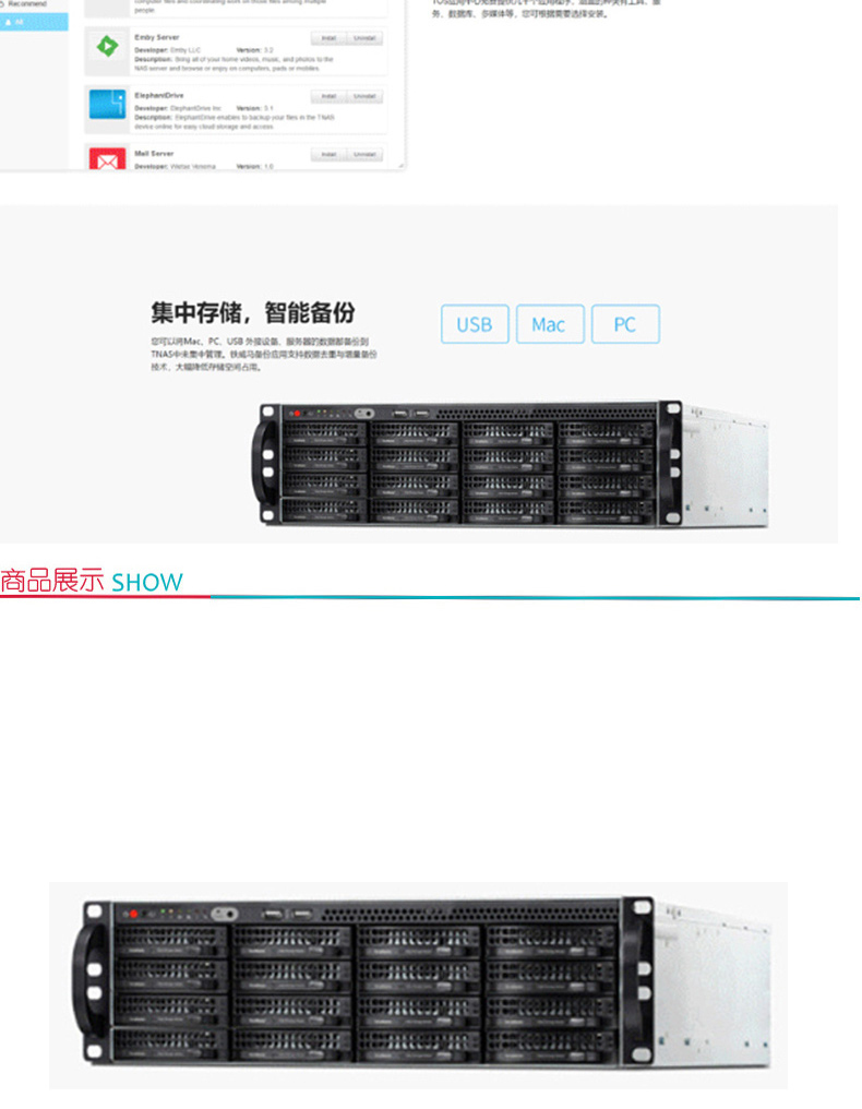 大华 网络视频存储服务器 DH-EVS7048S-R (图片色) 含上门安装调试、与需方单位软件融合