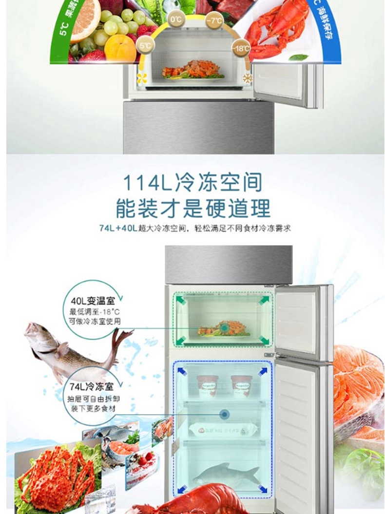 海尔 Haier 258升 风冷无霜三门冰箱 中门5℃~-18℃变温 TABT杀菌 3D立体环绕风 BCD-258WDPM 