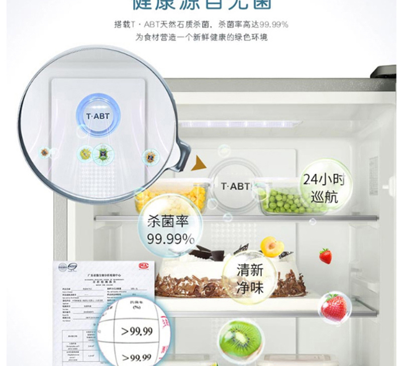 海尔 Haier 258升 风冷无霜三门冰箱 中门5℃~-18℃变温 TABT杀菌 3D立体环绕风 BCD-258WDPM 