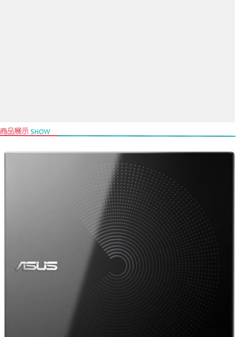 华硕 ASUS DVD光驱 SDR-08B1-U (黑色)