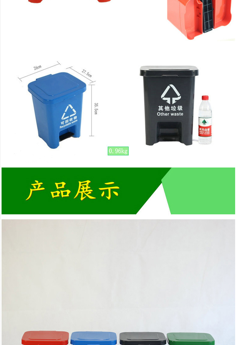 洁月 15L分类垃圾桶 JY-F1215 L260*W268*H345 (蓝色、绿色)