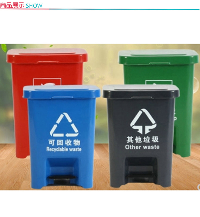 洁月 15L分类垃圾桶 JY-F1215 L260*W268*H345 (蓝色、绿色)