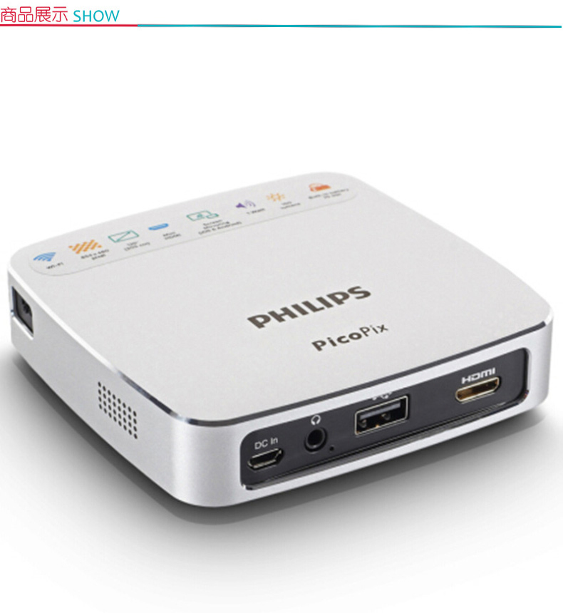 飞利浦 PHILIPS 微型投影仪 投影机 办公家用(100ANSI流明 手机无线同屏/便携投影 内置锂电) PPX5110CN 