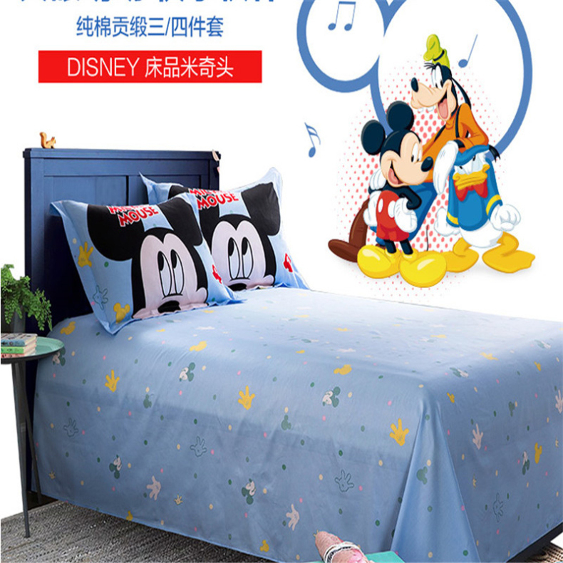 迪士尼 Walt Disney 贡缎三件套 MM-2005  5个花型