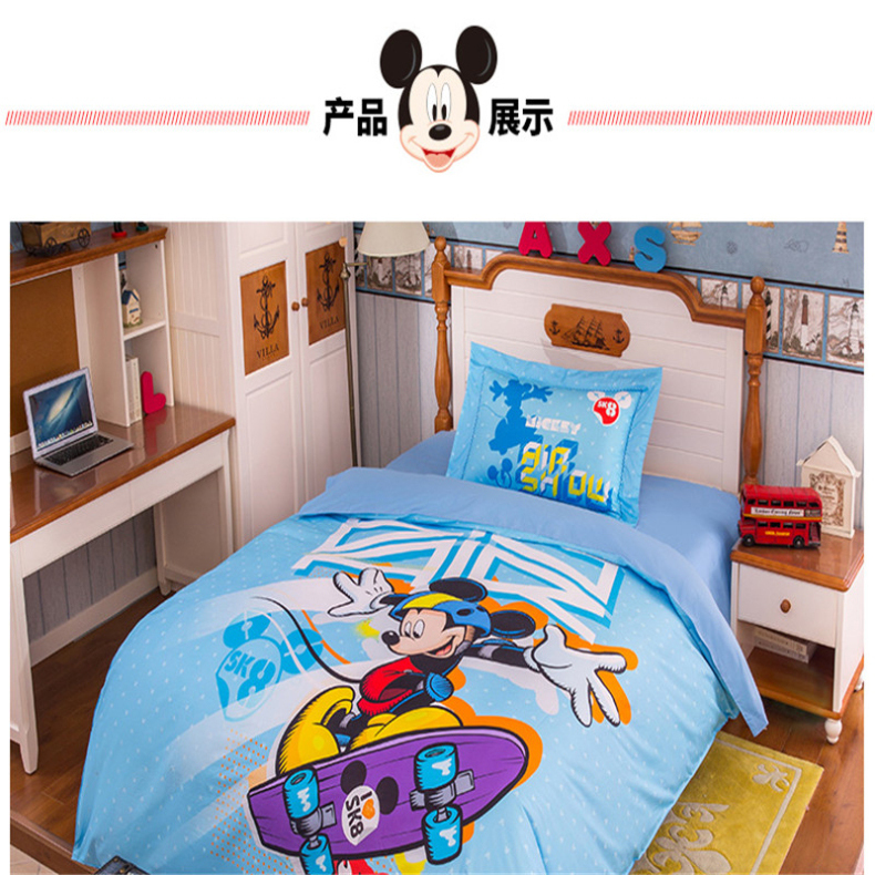 迪士尼 Walt Disney 全棉13372数码印花三件套 MM-2001  10个花型