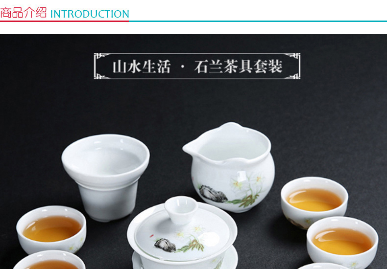 拓牌 12头荷韵功夫茶具  1盖碗 ，1茶海，1手托，1过滤，8杯子