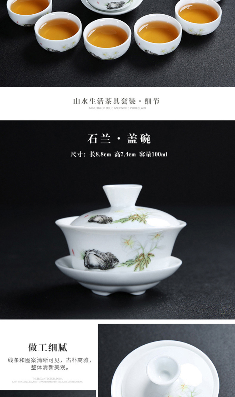 拓牌 12头荷韵功夫茶具  1盖碗 ，1茶海，1手托，1过滤，8杯子