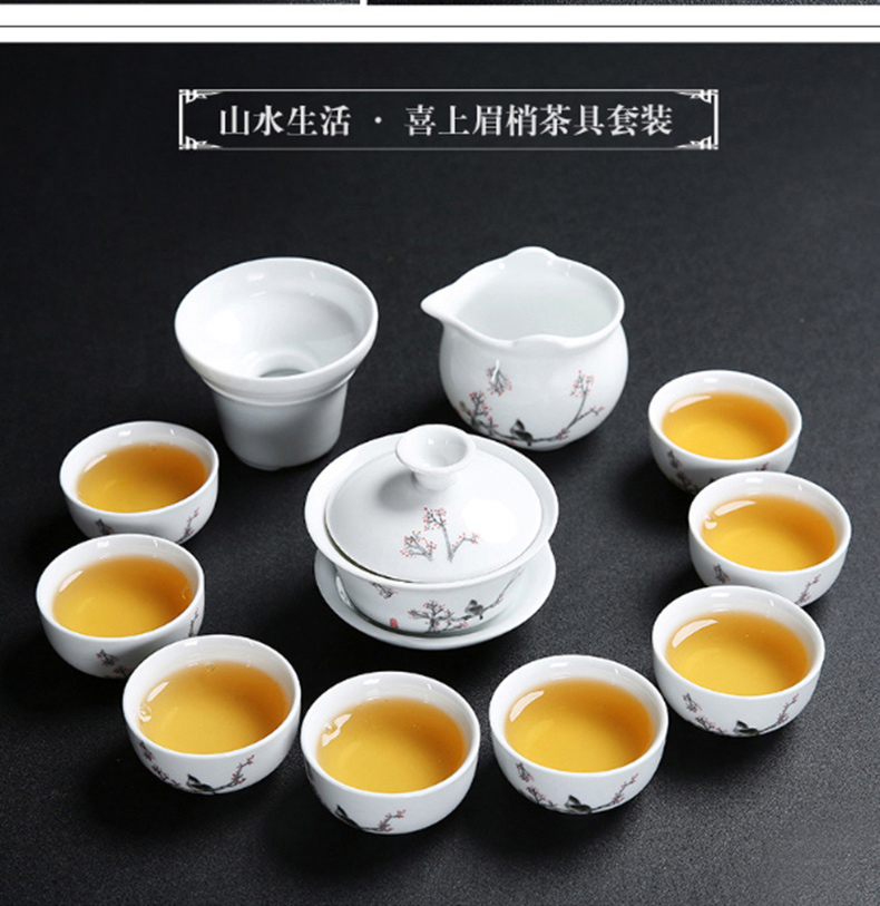 拓牌 12头荷韵功夫茶具  1盖碗 ，1茶海，1手托，1过滤，8杯子