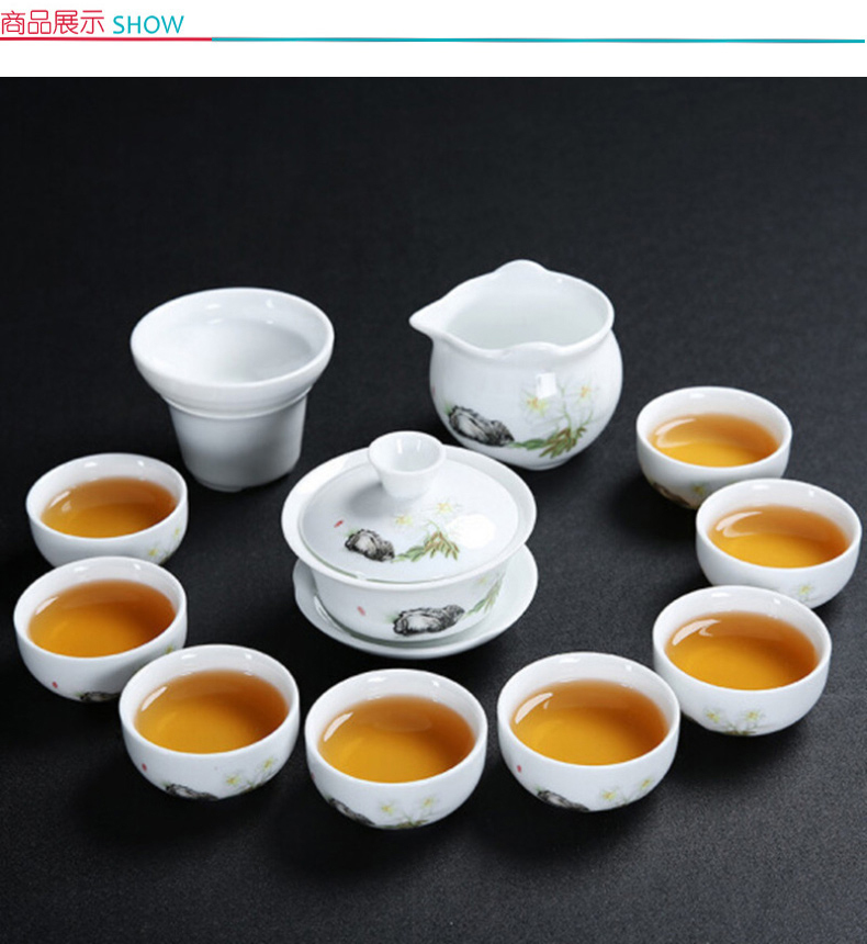 拓牌 12头荷韵功夫茶具  1盖碗 ，1茶海，1手托，1过滤，8杯子