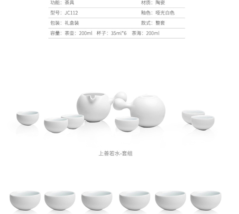 原初格物 上善若水-功夫茶具 TSK1000 