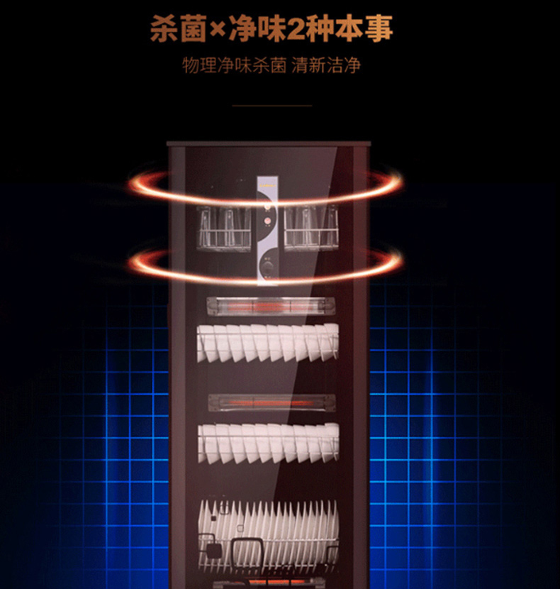 康宝 Canbo 商用家用立式 消毒柜 GPR350H-1 大容量红外线中温小型