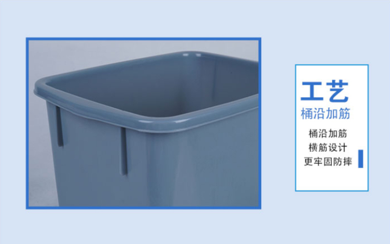 美丰 2#方形塑料垃圾桶 (11L) 