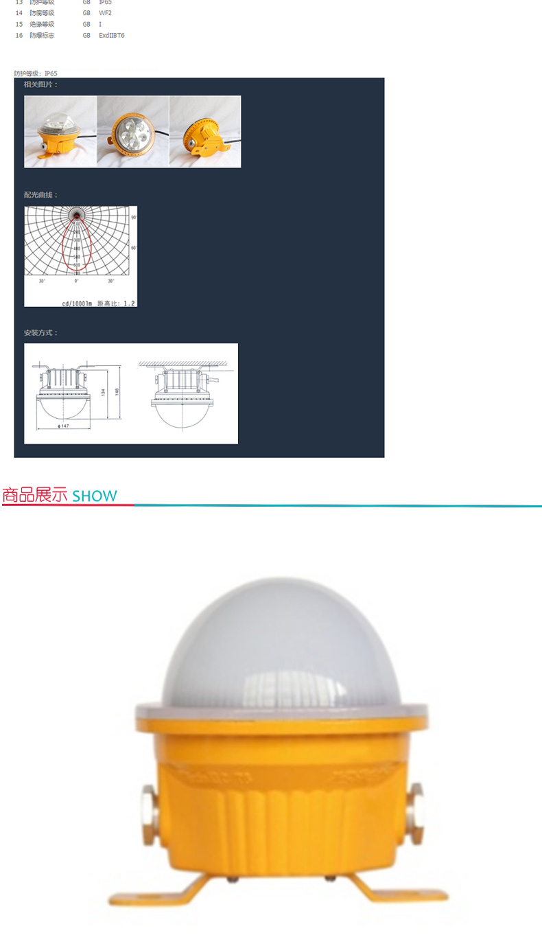 粤中凯 LED固态免维护顶灯 YZK-0033 (黄色)