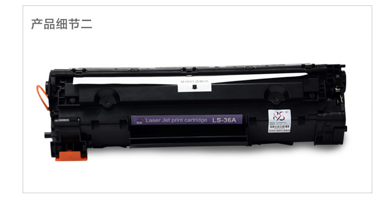 莱盛 Laser 硒鼓 CE410A (黑色) 适用惠普M451 305A 300 400 M351 375 M475 CE410A