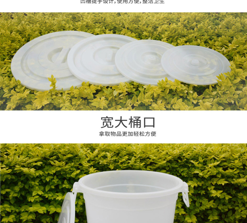 e洁 塑料圆桶 150L大白桶(带盖)