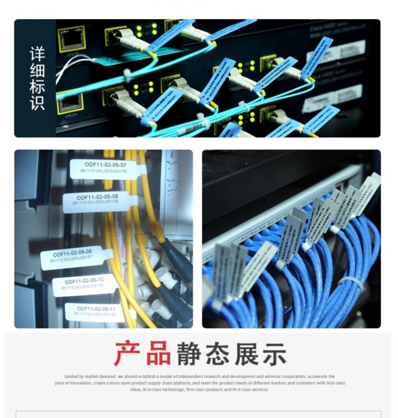 HUMANFUN 线缆标签 (200片/卷) HP201-04PB 40mm*32mm+40mm (蓝色)