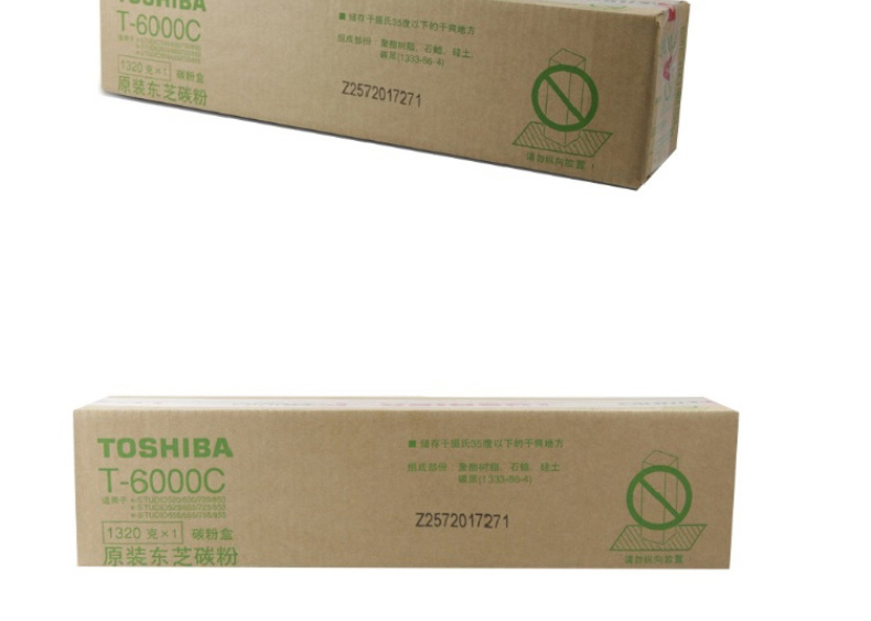 东芝 TOSHIBA 原装粉盒 适用e520/600/720 T-6000C 